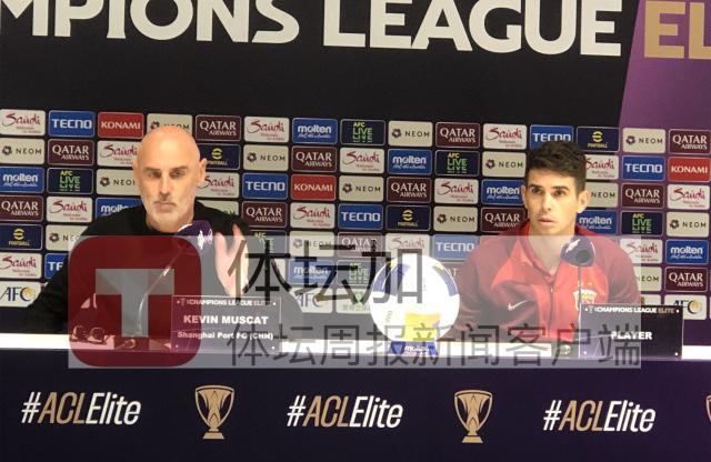 华体会官方入口-穆斯卡特：武磊重回首发让人开心 展现出强大心态